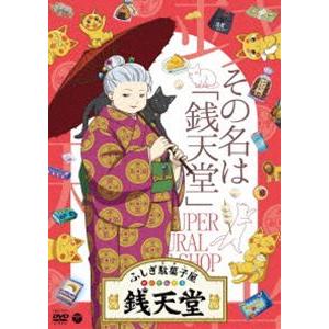 リルリルフェアリル 魔法の鏡 全13枚 第1話〜第51話 最終 レンタル落ち