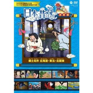 Amazon.co.jp: NHK ふるさとの伝承 DVD BOX : スタジオジブリ: DVD NHK