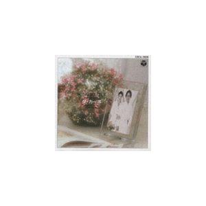 ダ・カーポ / ダ・カーポ ベスト・アルバム [CD]｜ggking