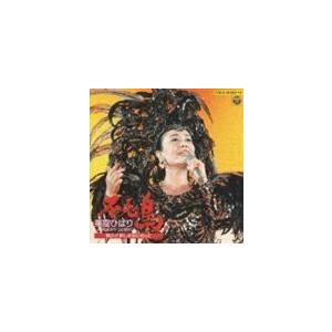 日本コロムビア 演歌の花道 ／ 美空ひばり (DVD) : バンダレコード