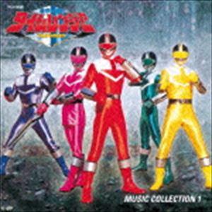 亀山耕一郎（音楽） / ANIMEX 1200 176：： 未来戦隊タイムレンジャー 音楽集 1（完...