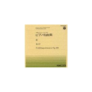 神西敦子 / ピアノ名曲集（8）春の声 [CD]｜ggking