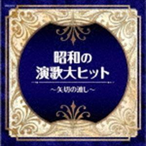 新品 ベスト・ヒット・ポップス 3枚組 62曲入 GOLD SELECTION (CD