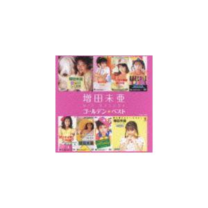 増田未亜 / ゴールデン☆ベスト 増田未亜 [CD]｜ggking