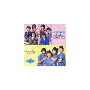 コンドルズ＆シェリフ / ゴールデン☆ベスト コンドルズ＆シェリフ [CD]｜ggking