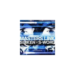 SUIKEN × S-WORD / MASTERS LINK [CD]｜ggking