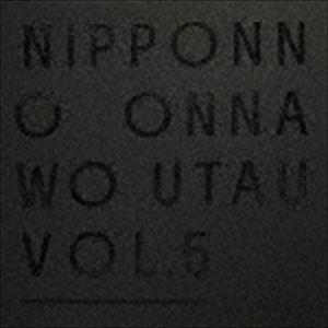 NakamuraEmi / NIPPONNO ONNAWO UTAU Vol.5（初回生産限定盤） ...