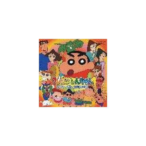 (オムニバス) クレヨンしんちゃん スーパー・ベスト 30曲入りだゾ [CD]