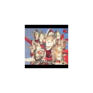 (オムニバス) スーパーヒーロークロニクル： ウルトラマン 主題歌・挿入歌大全集I [CD]
