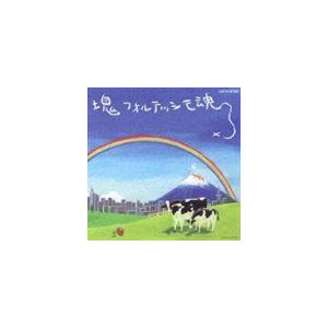 (オリジナル・サウンドトラック) 塊魂サウンドトラック 塊フォルテッシモ魂 [CD]