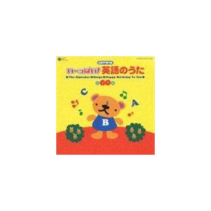 (オムニバス) CDTWIN いーっぱい!英語のうた [CD]