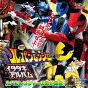 快盗戦隊ルパンレンジャーVS警察戦隊パトレンジャー ミニアルバム ルパンレンジャーディスク [CD]｜ggking