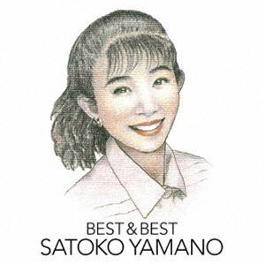 山野さと子 / 山野さと子 BEST & BES...の商品画像