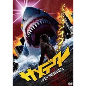 サメデター [DVD]｜ggking