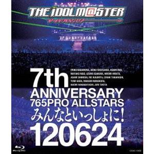 THE IDOLM＠STER 7th ANNIVERSARY 765PRO ALLSTARS みんなといっしょに!120624 [Blu-ray]｜ggking