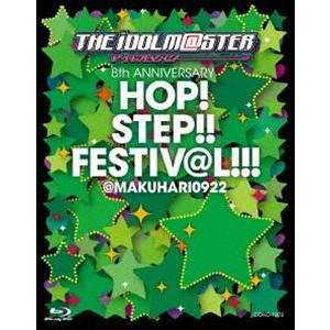 THE IDOLM＠STER 8th ANNIVERSARY HOP!STEP!!FESTIV＠L!!! ＠MAKUHARI0922【Blu-ray】 [Blu-ray]｜ggking