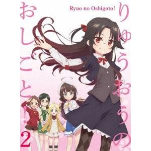 りゅうおうのおしごと! Blu-ray VOL.2（初回限定版） [Blu-ray]