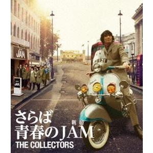 THE COLLECTORS〜さらば青春の新宿JAM〜 [Blu-ray]