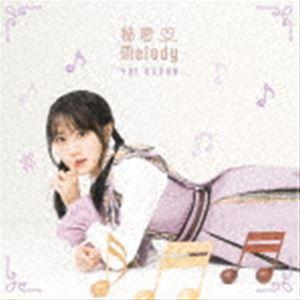 小倉唯 / 秘密□Melody（初回限定盤A／CD＋DVD） [CD]