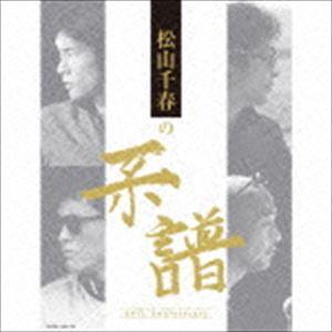 枚数限定][限定盤]松山千春の系譜(初回限定盤)/松山千春[CD+DVD]【返品 ...
