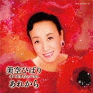 あのちゃん I's 1st DVD アイズ爆誕 : EastRiverrr-shop - 通販