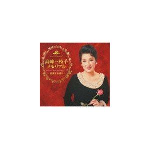 高峰三枝子 / 高峰三枝子メモリアル 〜薔薇よ永遠に〜（5CD＋DVD） [CD]
