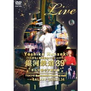 半崎美子 うた弁5 ［CD+DVD］＜特別盤＞ CD : タワーレコード Yahoo!店