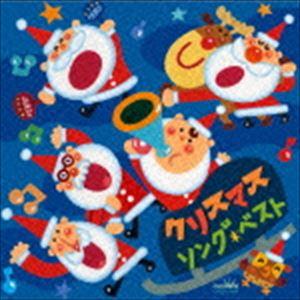 ベスト クリスマス・ソング [CD]の商品画像