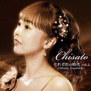 知里 / それぞれの時代vol.2 〜Music Essence〜 [CD]