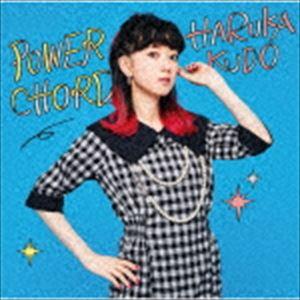 工藤晴香 / POWER CHORD（Type-B） [CD]