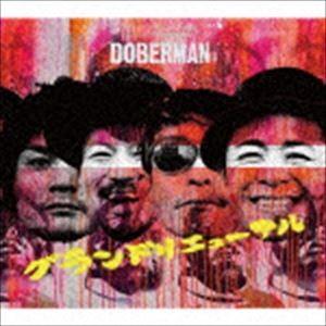 DOBERMAN / グランドリニューアル [CD]｜ggking