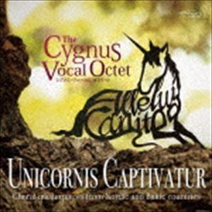 The Cygnus Vocal Octet / Unicornis Captivatur ／ 捕らわれたユニコーン [CD]｜ggking