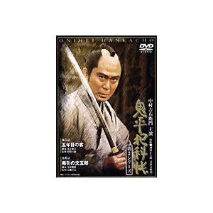 鬼平犯科帳 第2シリーズ 第5巻 [DVD]｜ggking