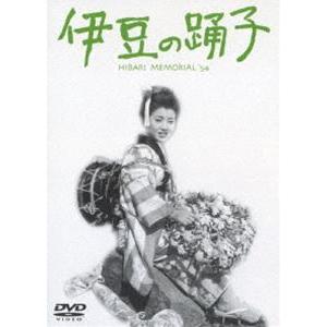 伊豆の踊子 [DVD]｜ggking