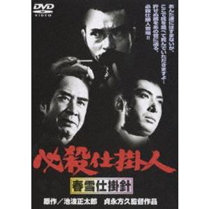 必殺仕掛人 春雪仕掛針 [DVD]｜ggking