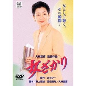 女ざかり [DVD]｜ggking