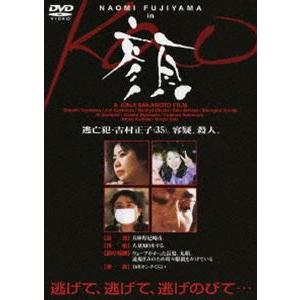 顔 [DVD]｜ggking