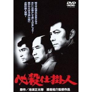 必殺仕掛人 [DVD]｜ggking