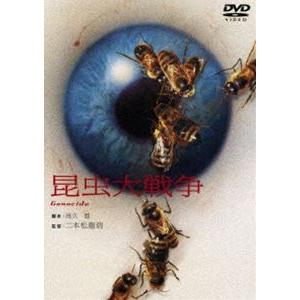 昆虫大戦争 [DVD]｜ggking