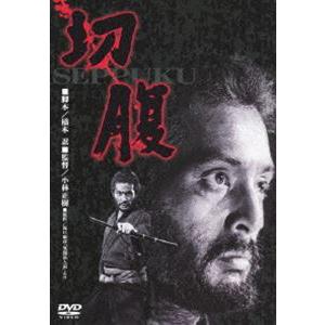 切腹 [DVD]｜ggking