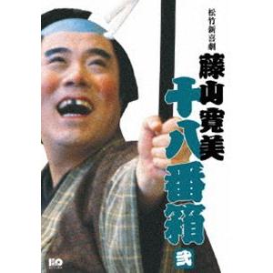 松竹新喜劇 藤山寛美 十八番箱 六 DVD-BOX/藤山寛美[DVD]【返品種別A