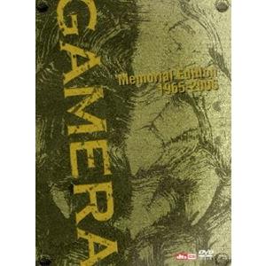 小さき勇者たち-ガメラ-DTSメモリアル・エディション1965-2006【初回限定生産3枚組】 [DVD]｜ggking