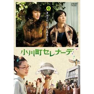 小川町セレナーデ [DVD]｜ggking