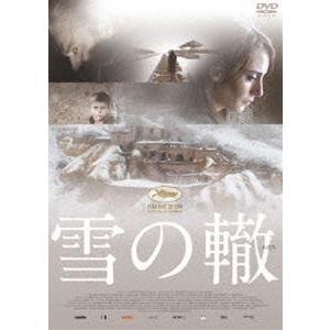 雪の轍 [DVD]