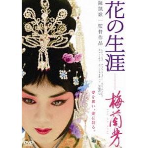 新選組血風録 VOL.1〜7 全7巻 [DVDセット] : ぐるぐる王国2号館 ヤフー
