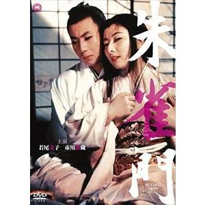 朱雀門 [DVD]｜ggking