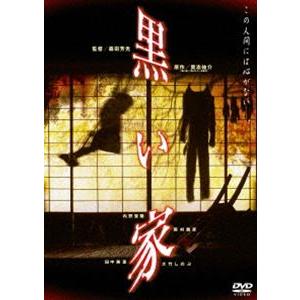 黒い家 [DVD]｜ggking