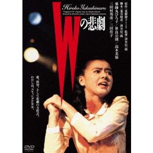 Wの悲劇 角川映画 THE BEST [DVD]｜ggking