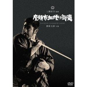 座頭市血煙り街道 [DVD]｜ggking