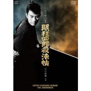 眠狂四郎殺法帖 [DVD]｜ggking